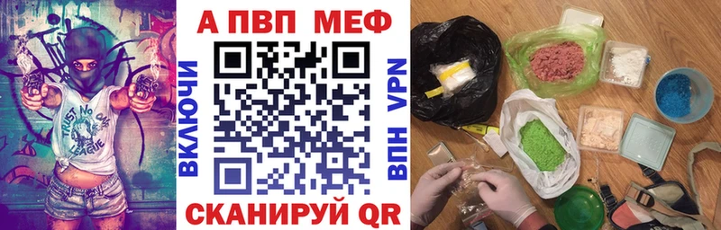 Купить Кокаин Меф Альфа ПВП Бошки Шишки Армянск