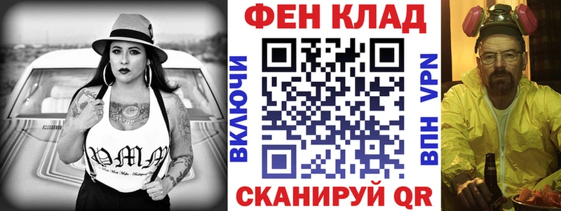 Купить где  Армянск  Amphetamine 97% 