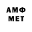 МЕТАДОН VHQ Alexey Pya