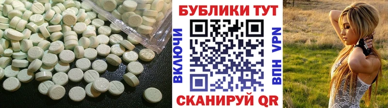 Ecstasy DUBAI  Купить закладки  Армянск 