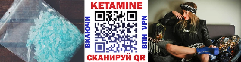 Купить закладки  Армянск  КЕТАМИН VHQ 