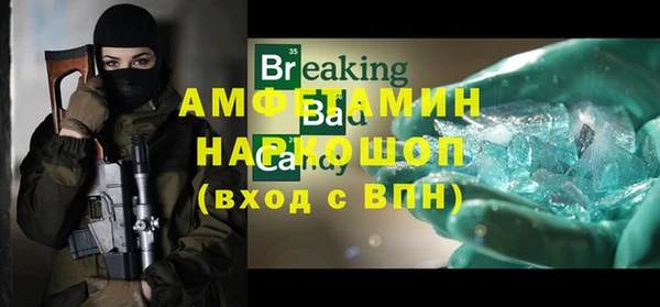 прущий лед Пролетарск
