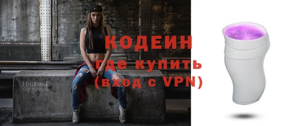 герыч Козловка