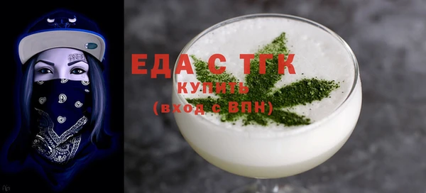 бутик Козельск