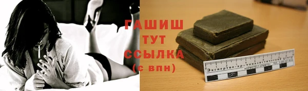 герыч Козловка
