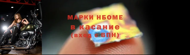 спайс Кодинск