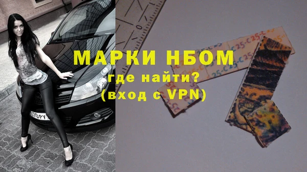 бутик Козельск
