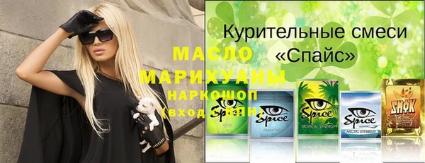спайс Кодинск