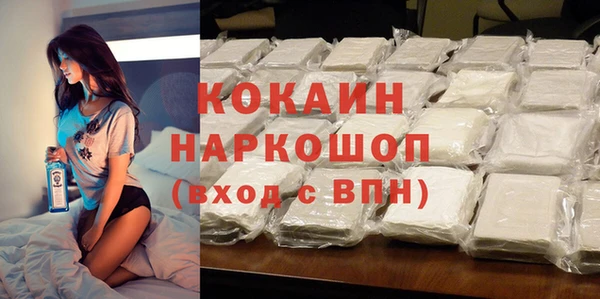 бутик Козельск