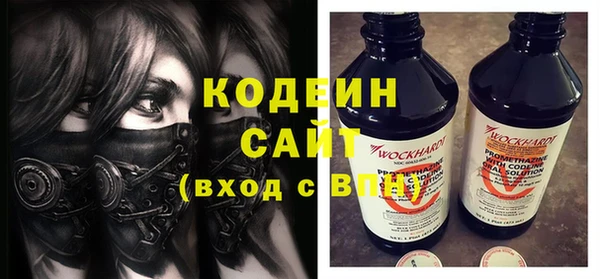 герыч Козловка