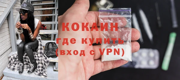 синтетический гашиш Приозерск