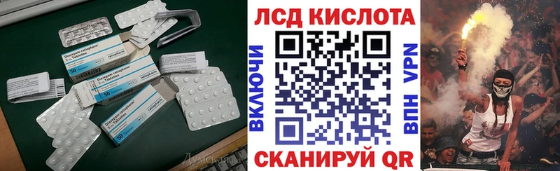 Купить где  Армянск  ЛСД экстази кислота 