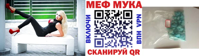 Мефедрон VHQ  Армянск 