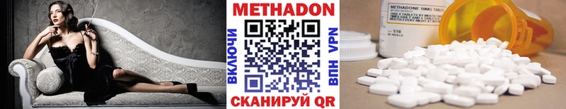 Купить  Армянск  МЕТАДОН мёд 