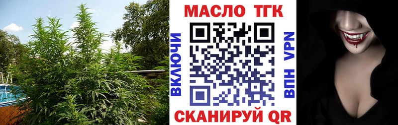 Купить закладки  Армянск  Дистиллят ТГК вейп с тгк 