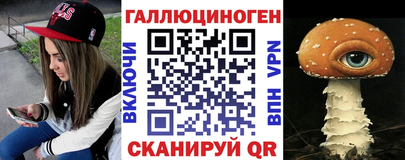 Галлюциногенные грибы Magic Shrooms  Купить  Армянск 