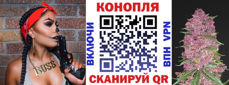 Купить закладки  Армянск  Бошки Шишки план 